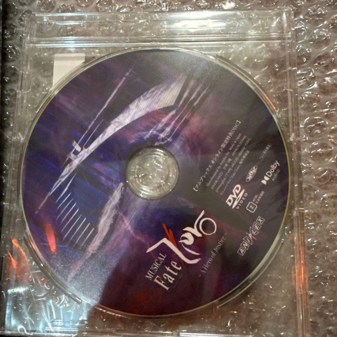 即購入OK】ゼロミュ Fate/Zero A Hero of Justice