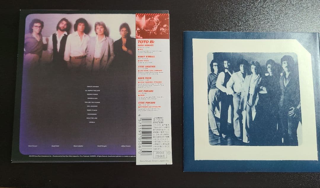 TOTO/宇宙の騎士 紙ジャケット仕様