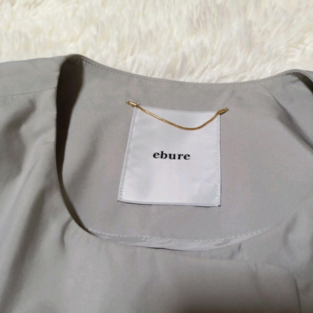 ebure ノーカラーコート 36 グレージュ シルク混 ベルト付 スプリング