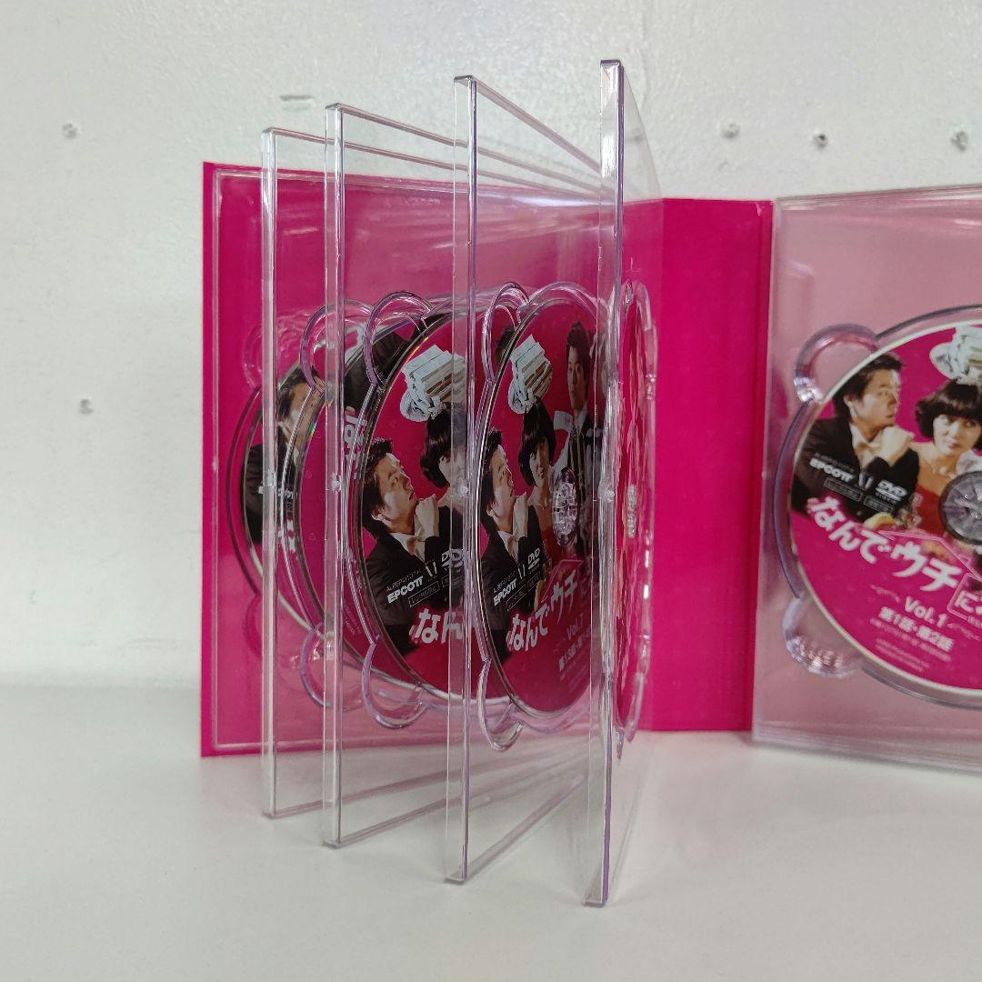 韓国ドラマ なんでウチに来たの？ DVD-BOX 10枚組