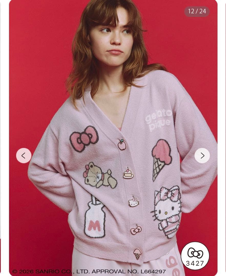 【〜3月末出品】sanrio house ジェラピケ スムーズィーカーディガン