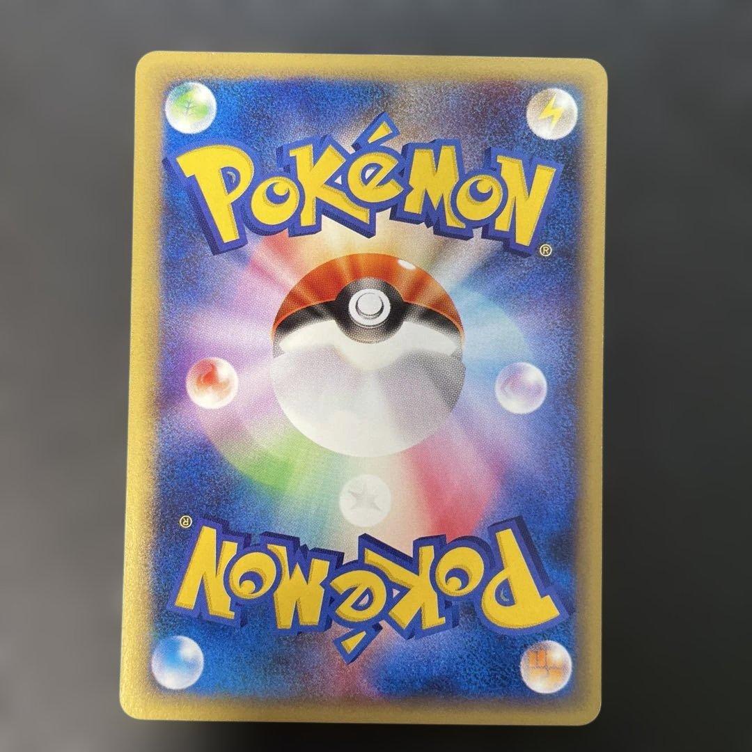 ポケモンカードe ヒトカゲ スターターパック 009/029 3b2
