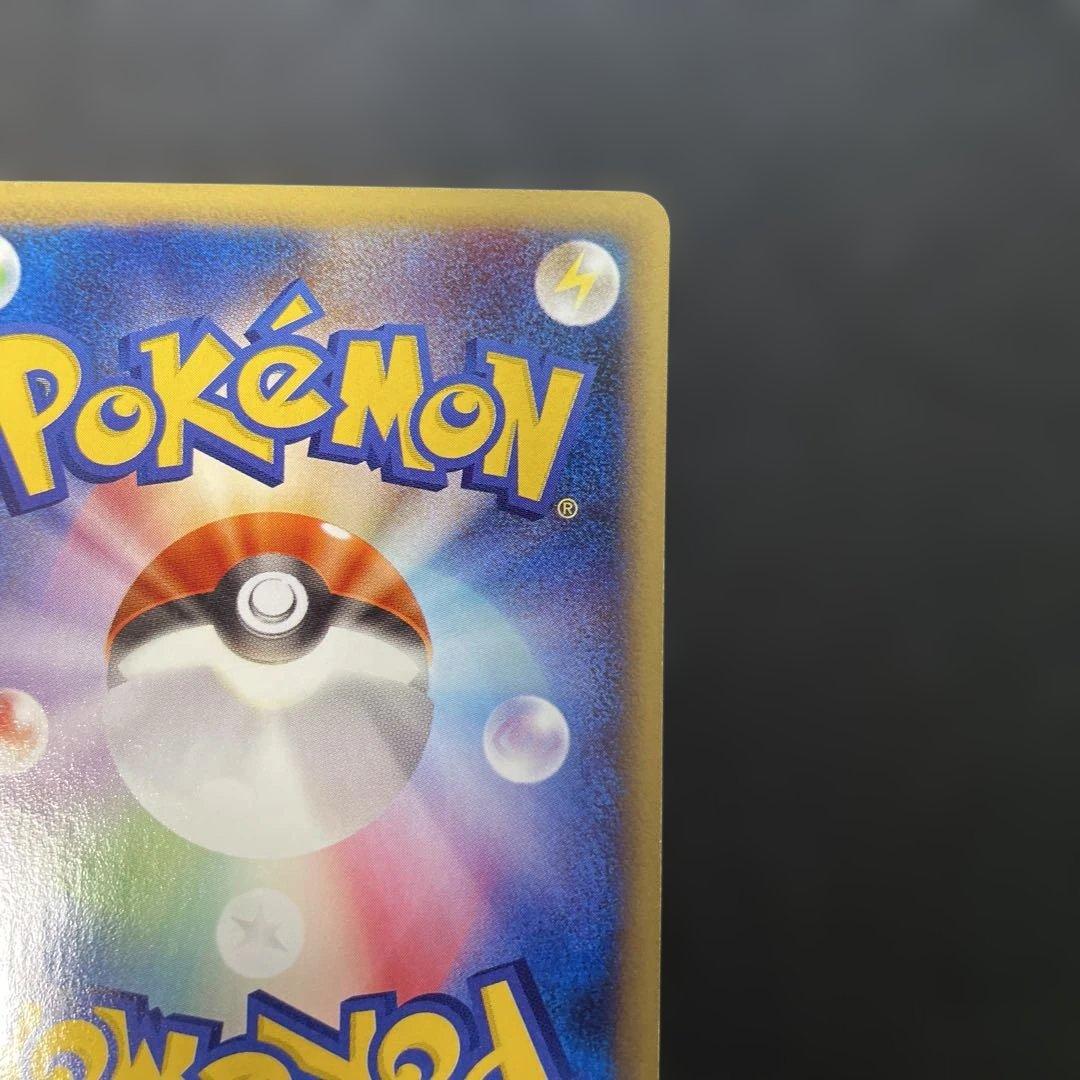ポケモンカードe ヒトカゲ スターターパック 009/029 3b2