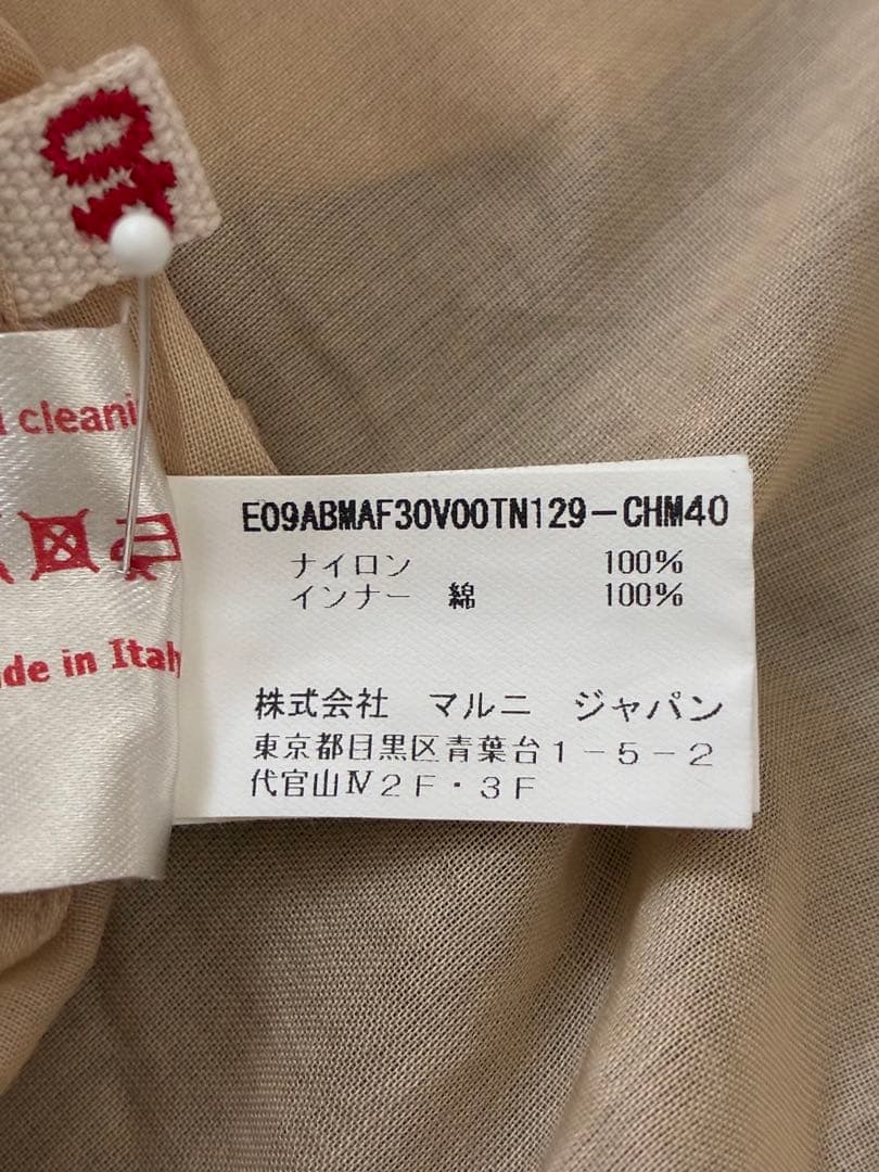 MARNI ワンピース　膝丈