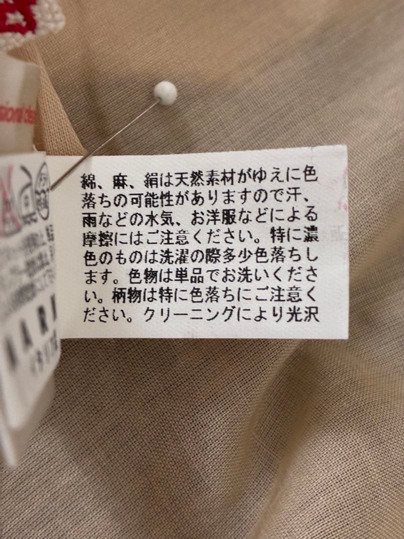 MARNI ワンピース　膝丈