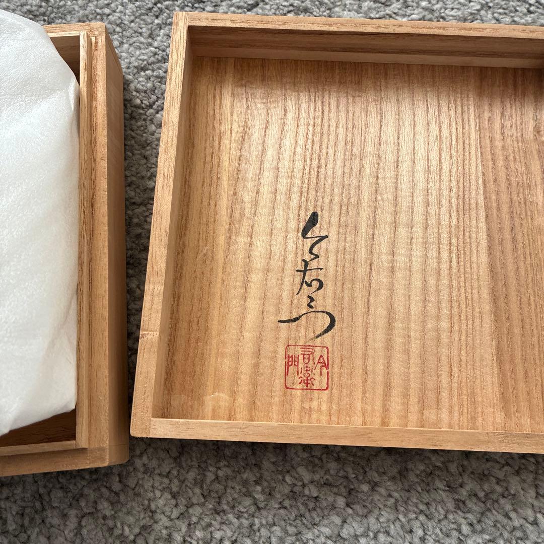 有田焼　今右衛門　飾皿　人間国宝