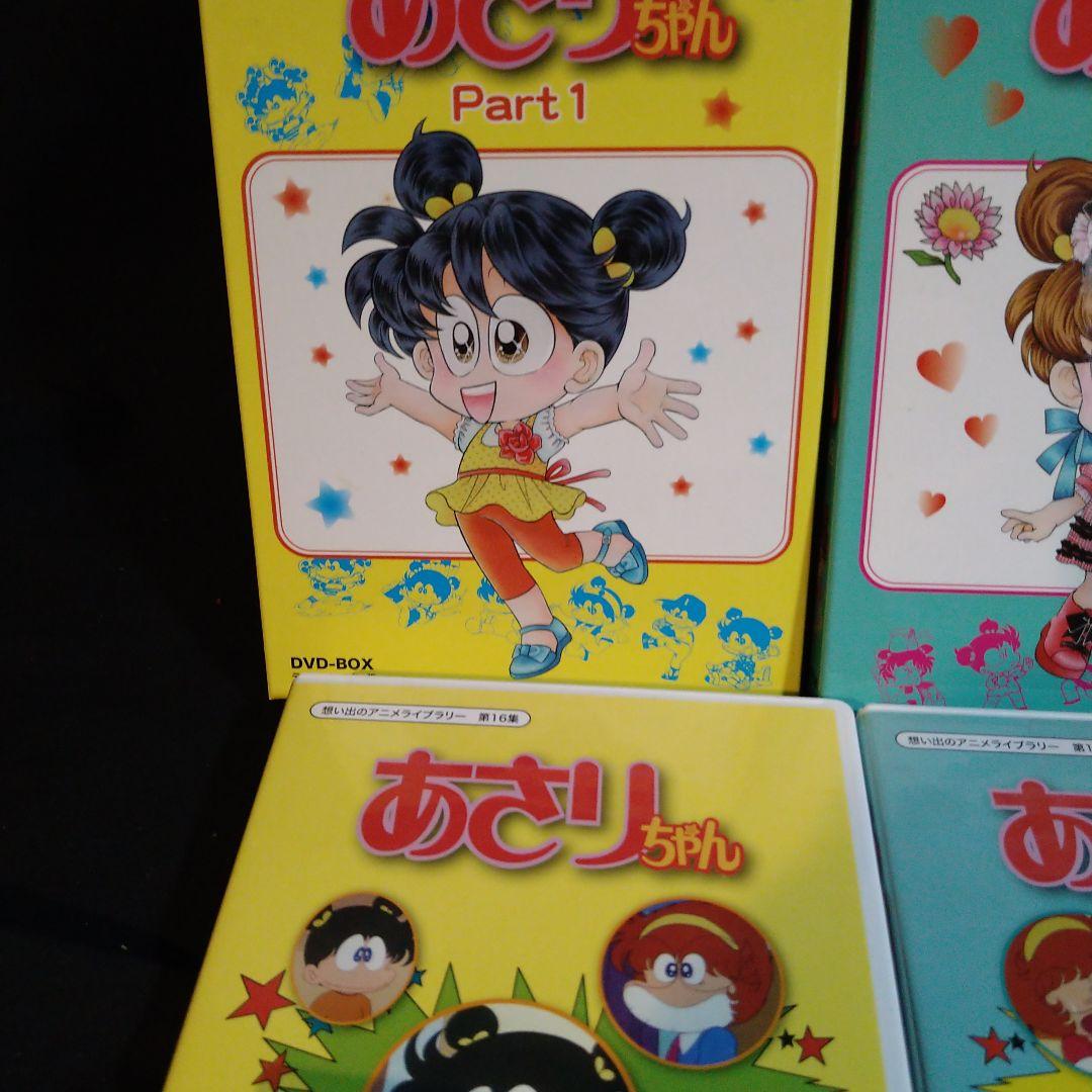 あさりちゃんDVD−BOX1＆2　セット