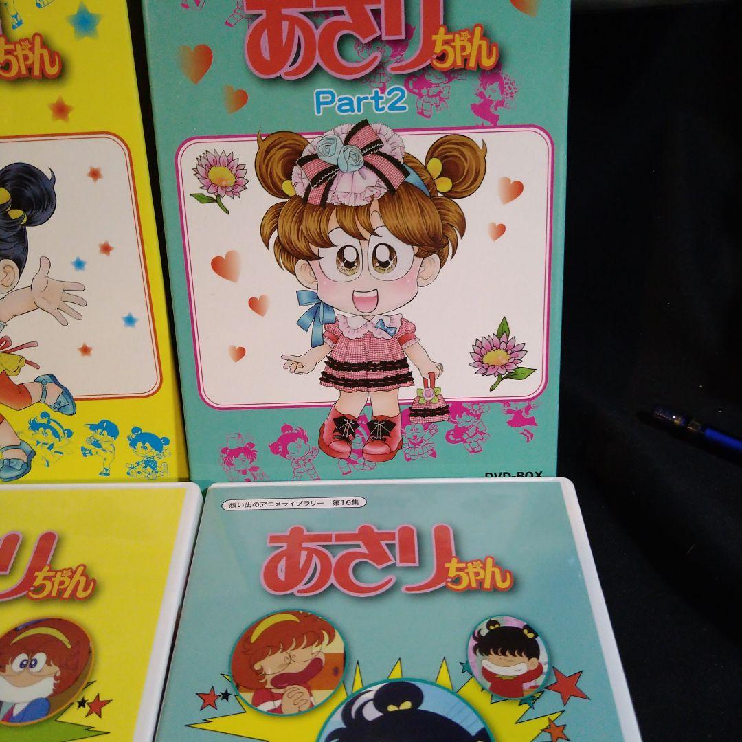 あさりちゃんDVD−BOX1＆2　セット