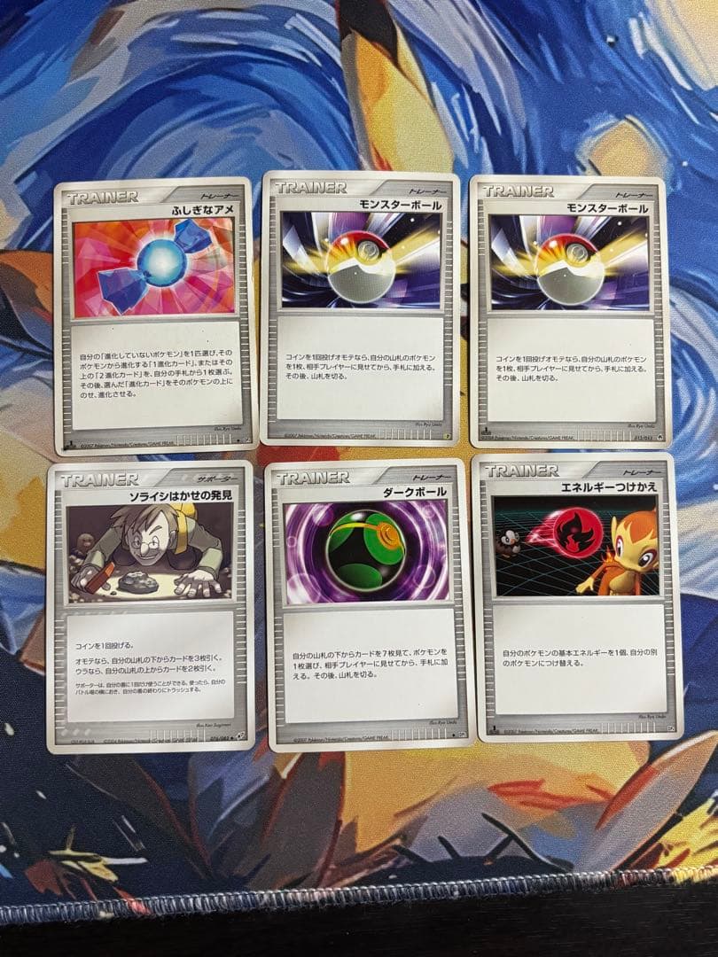 ポケモンカード トレーナー グッズ ふしぎなアメ エネルギー