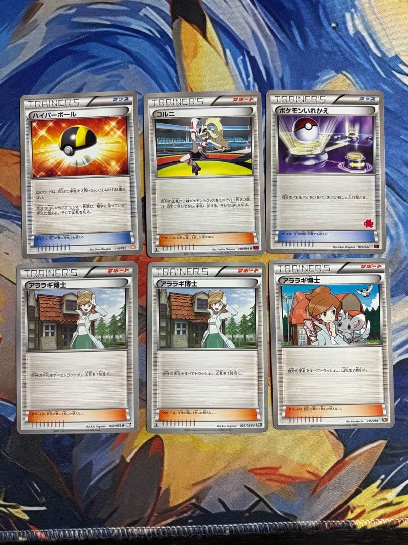ポケモンカード トレーナー グッズ ふしぎなアメ エネルギー