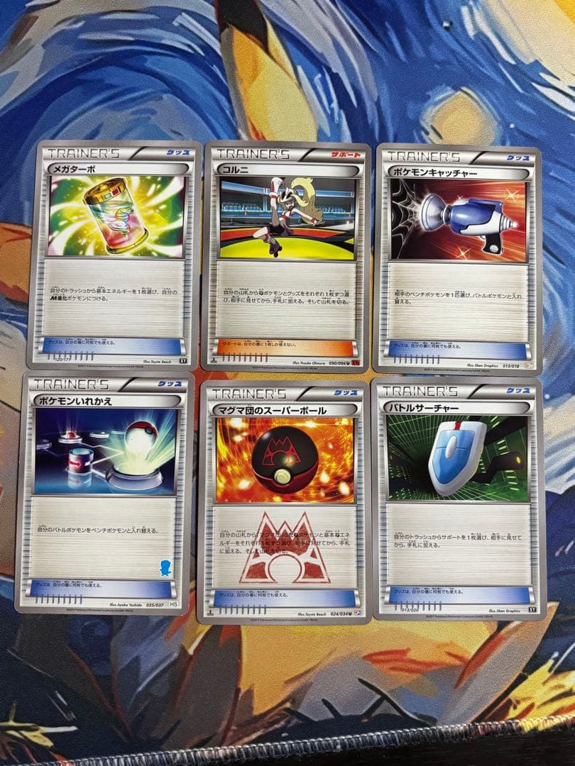ポケモンカード トレーナー グッズ ふしぎなアメ エネルギー