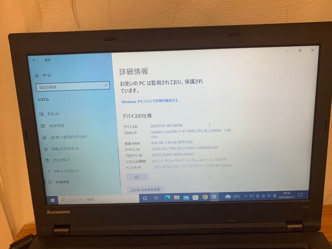 Windowsノート本体 Lenovo ThinkPad L440
