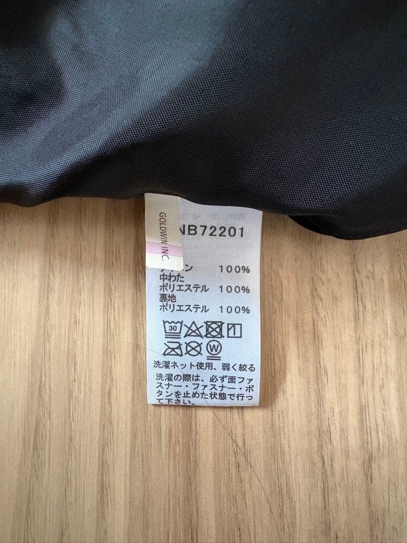 【美品】THE NORTH FACE ノースフェイス ベビーシェルブランケット