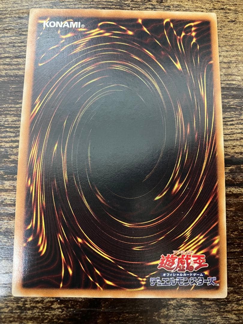 オ*ン様 遊戯王 超魔導剣士－ブラック・パラディン レリーフ