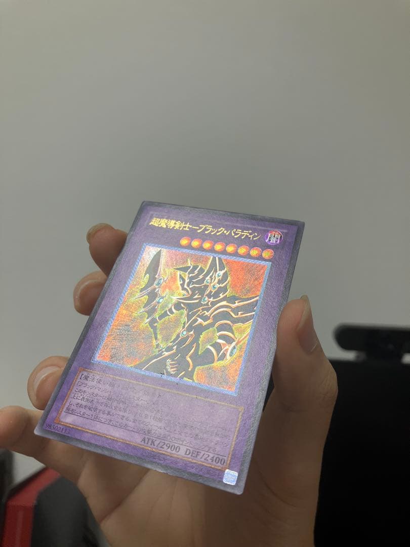 オ*ン様 遊戯王 超魔導剣士－ブラック・パラディン レリーフ