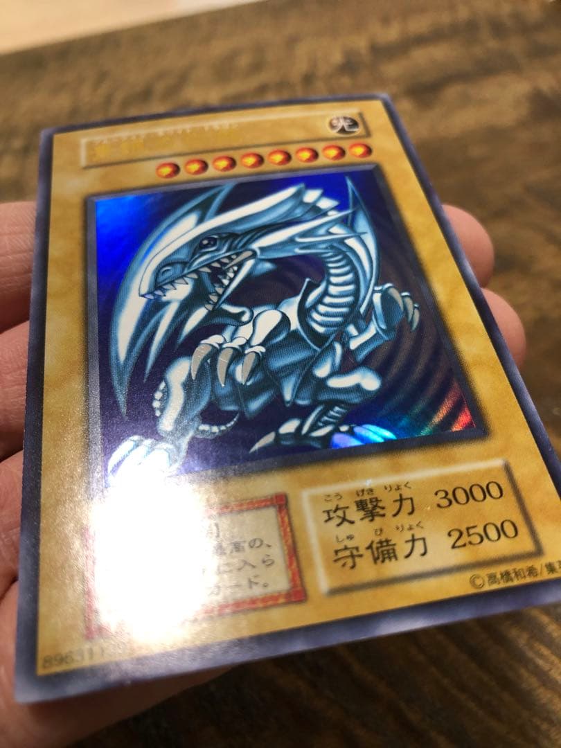 青眼の白龍　初期