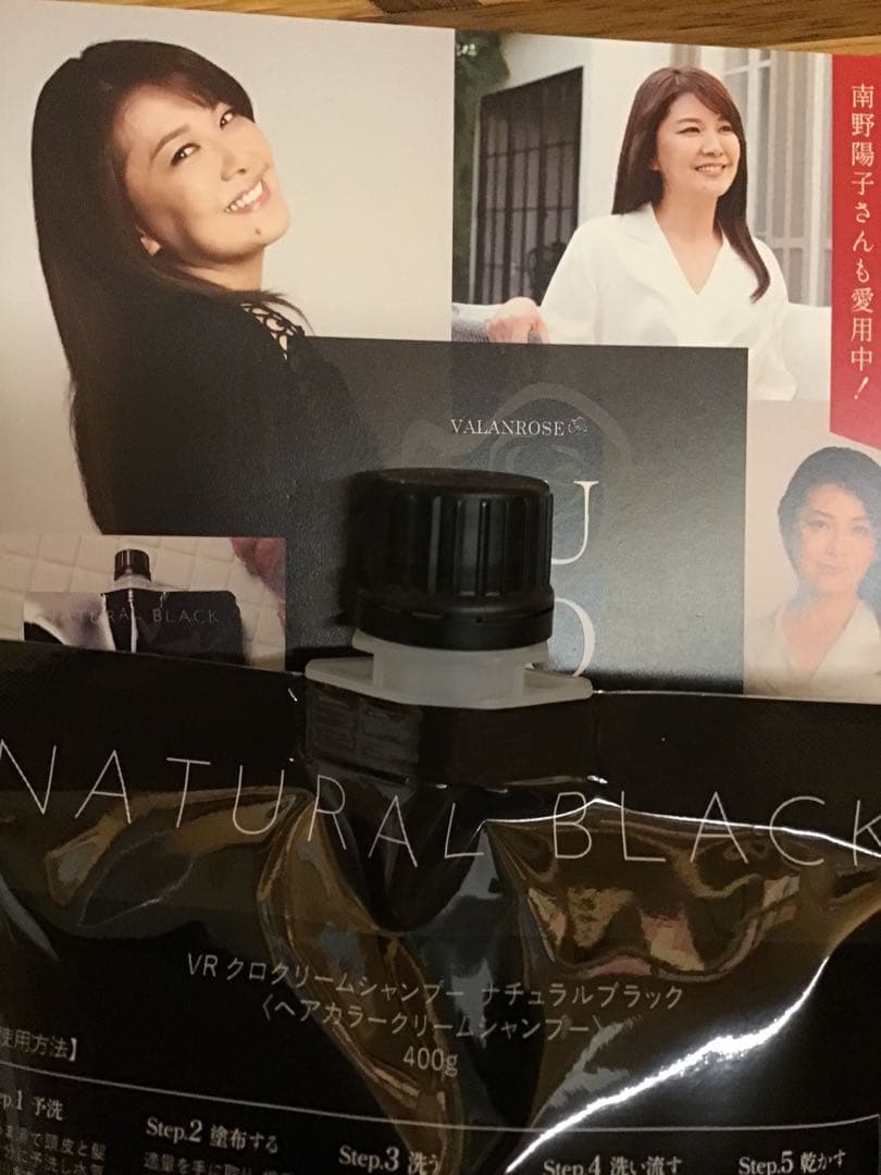ton様VALANROSE KURO Cream Shampoo 400g 2個