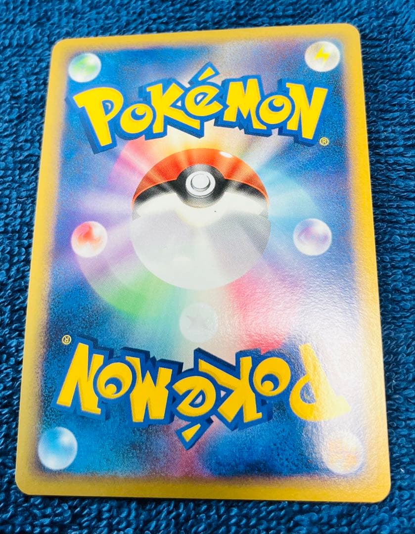 128. ポケモンカード　ポケカ　ピチュー　031/070 L1