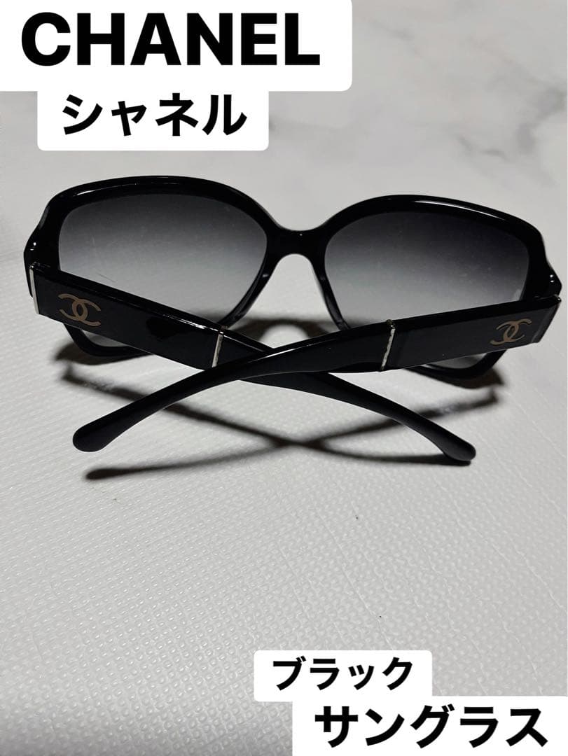 CHANEL/シャネル/サングラス/BLACK/ブラック