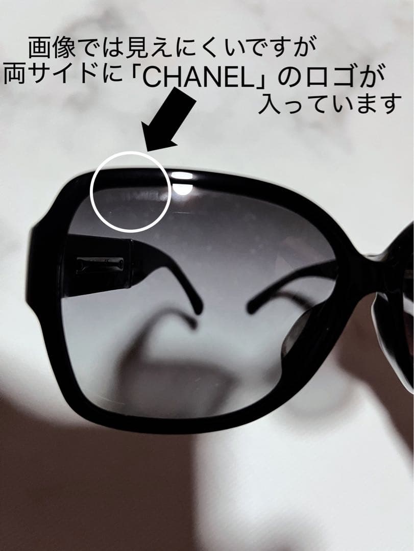 CHANEL/シャネル/サングラス/BLACK/ブラック