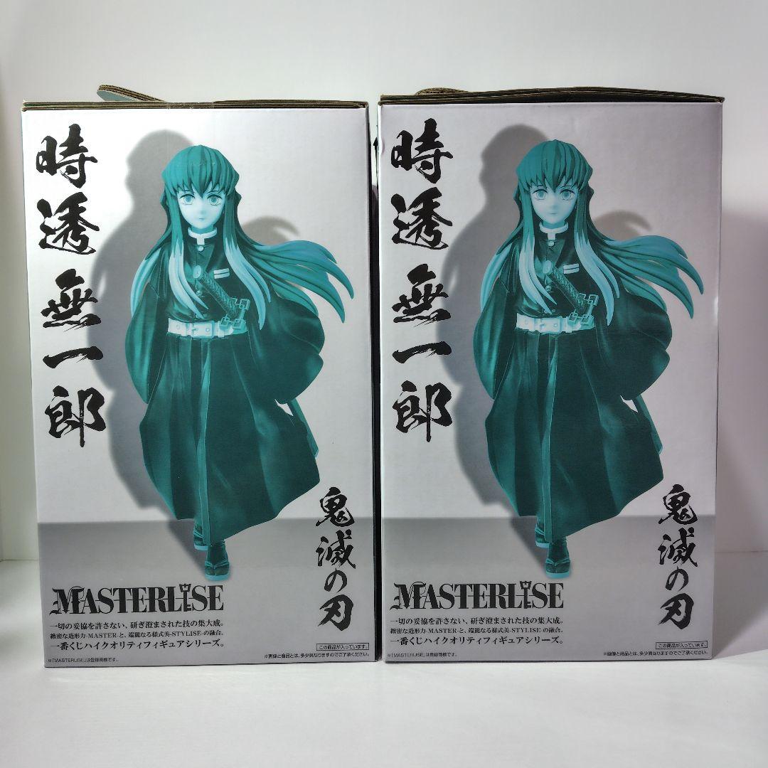 時透無一郎 一番くじ 鬼滅の刃 刀鍛冶 MASTERLISE B賞 フィギュア
