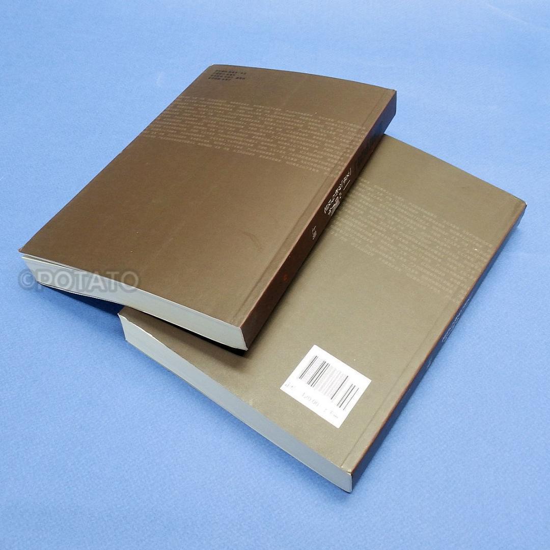 中国語：回首文革 中国十年文革分析与反思 【新品】 共①