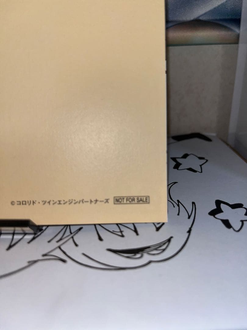 超かぐや姫！ スタッフイラスト集 劇場 特典