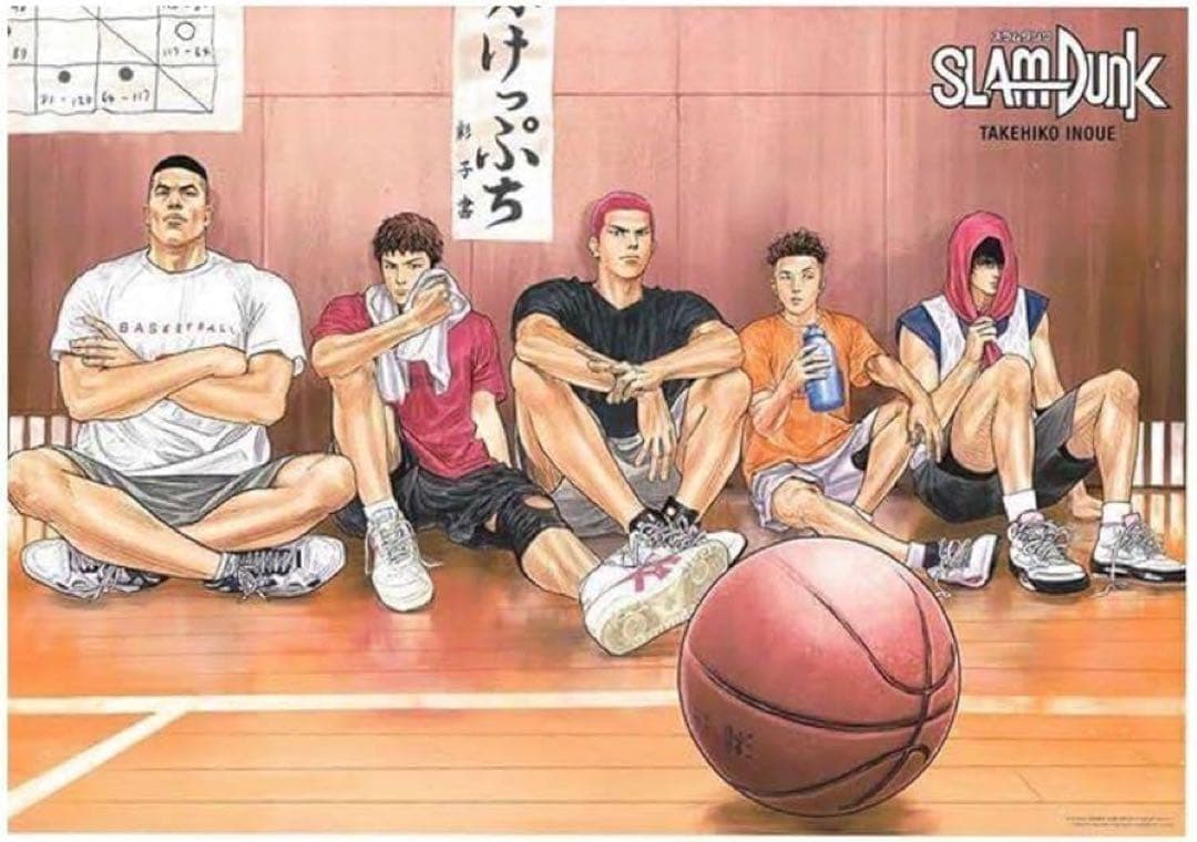 SLAMDUNK スラムダンク 新装版 全20巻+特典 特大ポスター