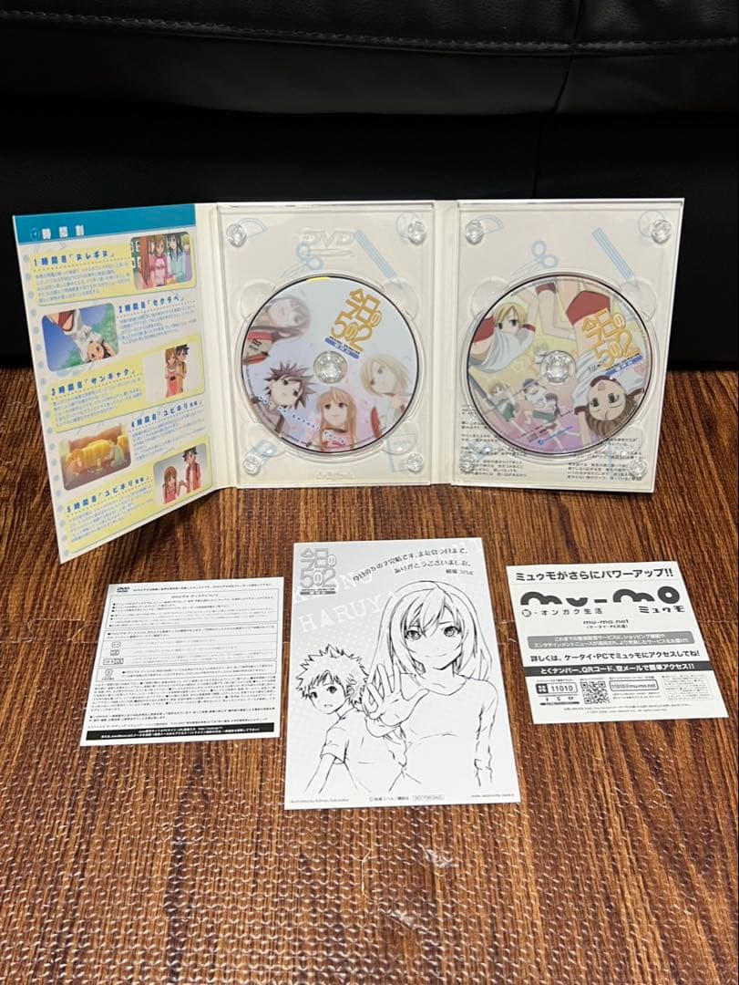 初回限定生産版 今日の5の2学期 4本 DVD まとめ