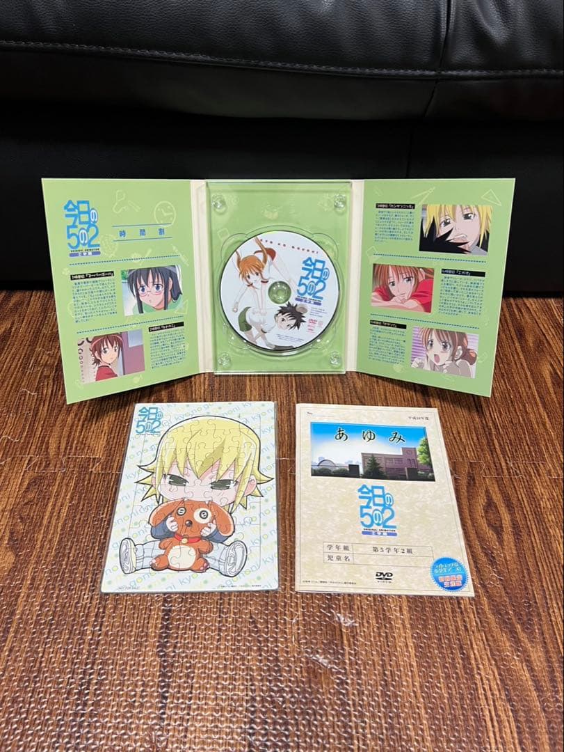 初回限定生産版 今日の5の2学期 4本 DVD まとめ
