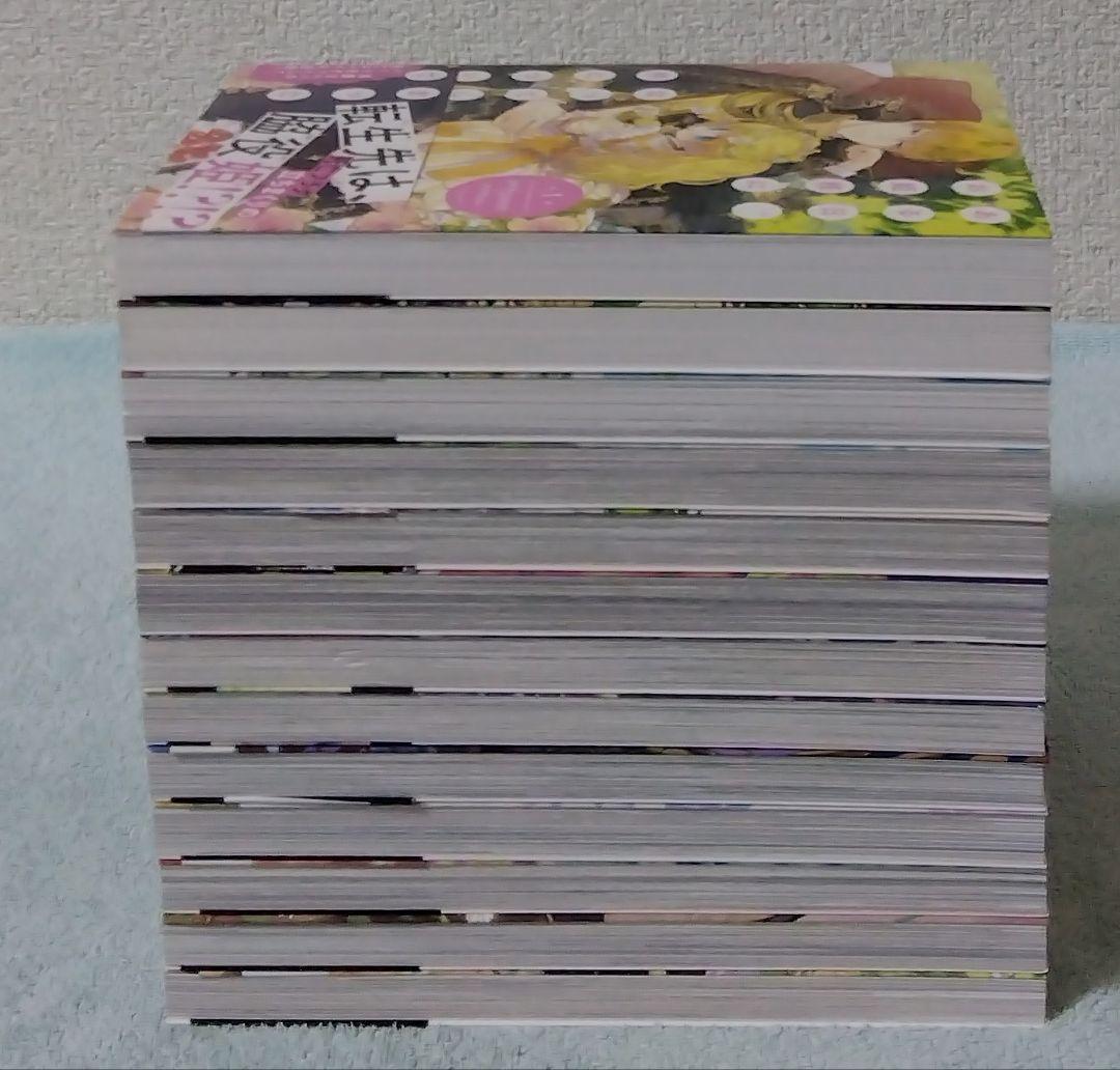 ある日、お姫様になってしまった件について 全巻セット 漫画 コミックス