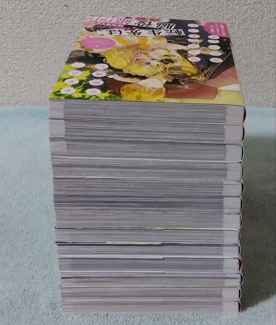 ある日、お姫様になってしまった件について 全巻セット 漫画 コミックス