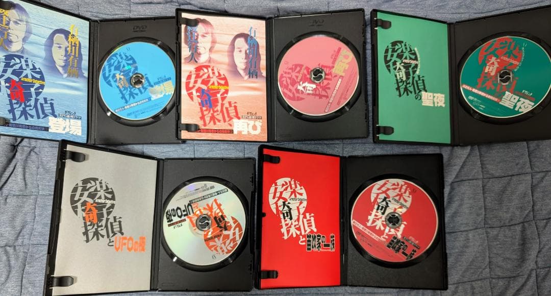 安楽椅子探偵 DVD 5枚セット 綾辻行人/有栖川有栖