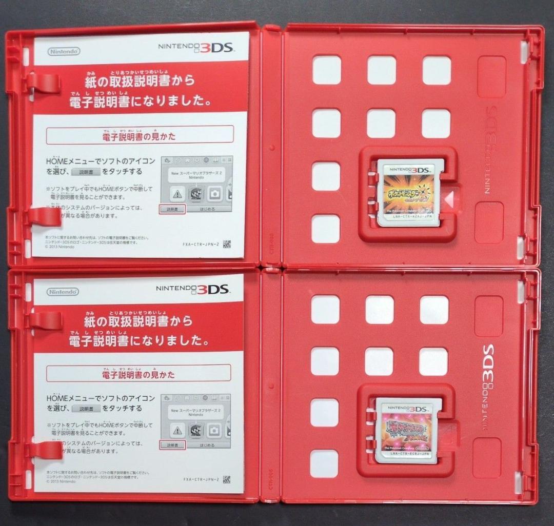 【箱・説明書付き】ポケットモンスター　3DSソフト&DSソフト　12点セット③