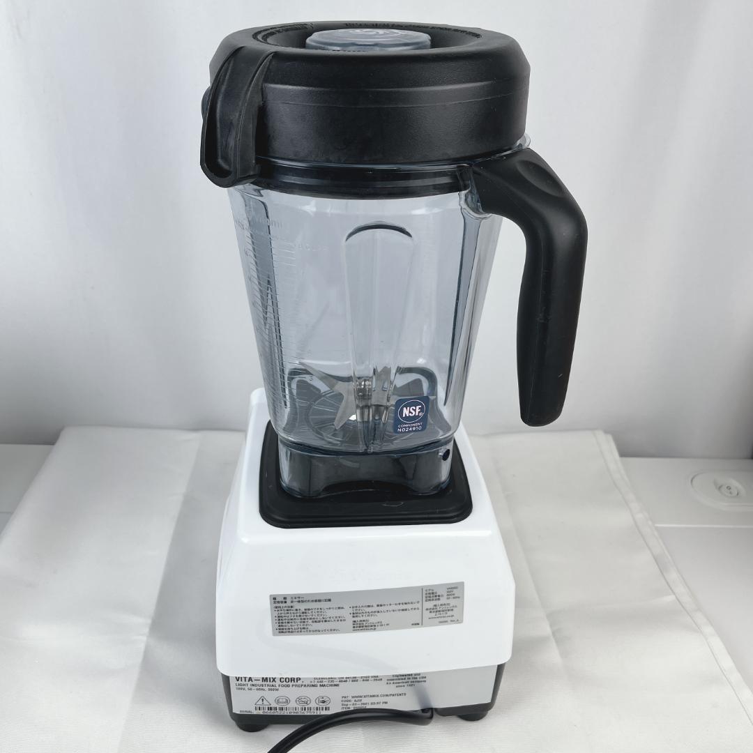 美品☘️Vitamix E320 ホワイト◾︎ VM0202 バイタミックス 白