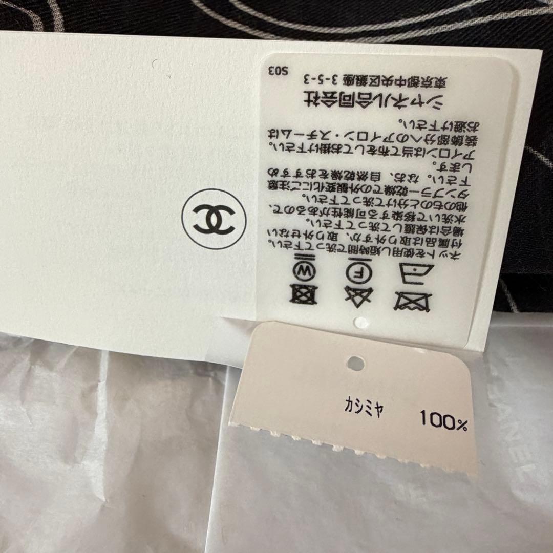 限定お価格延長中✨26万新品未使用CHANEL大判ストール✨カシミヤ100%