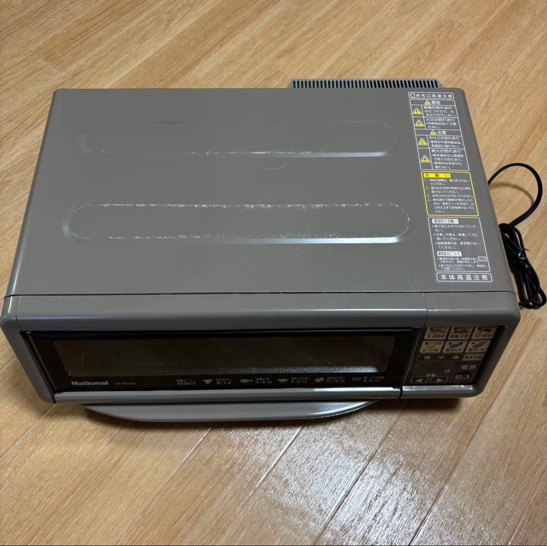 【未使用】National フィッシュロースター けむらん亭【長期保管品】