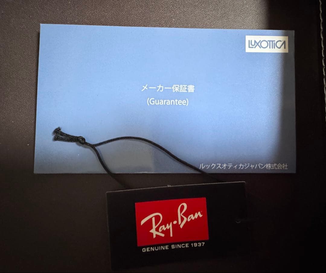 【新品未使用】Ray-Ban RB3025 アビエーター サングラス