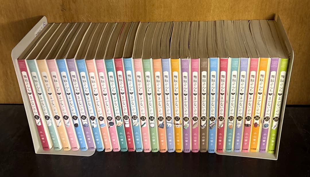 舞妓さんちのまかないさん　1〜28巻