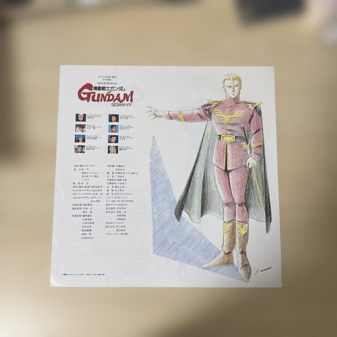 機動戦士ガンダム 逆襲のシャア オリジナル・サウンドトラック