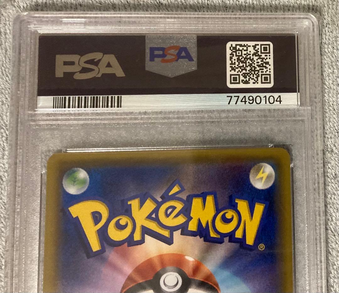 ブラッキー GX SR PSA10 ポケモンカードゲーム　コレクションムーン