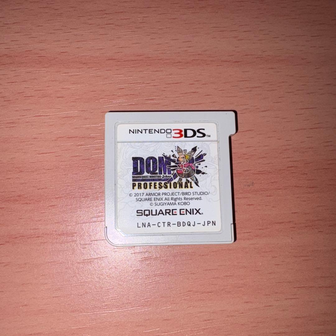 3DS ソフト　ドラゴンクエストモンスターズ ジョーカー3 プロフェッショナル