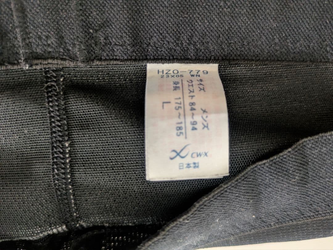 CW-X GENERATOR MODEL タイツ MENS