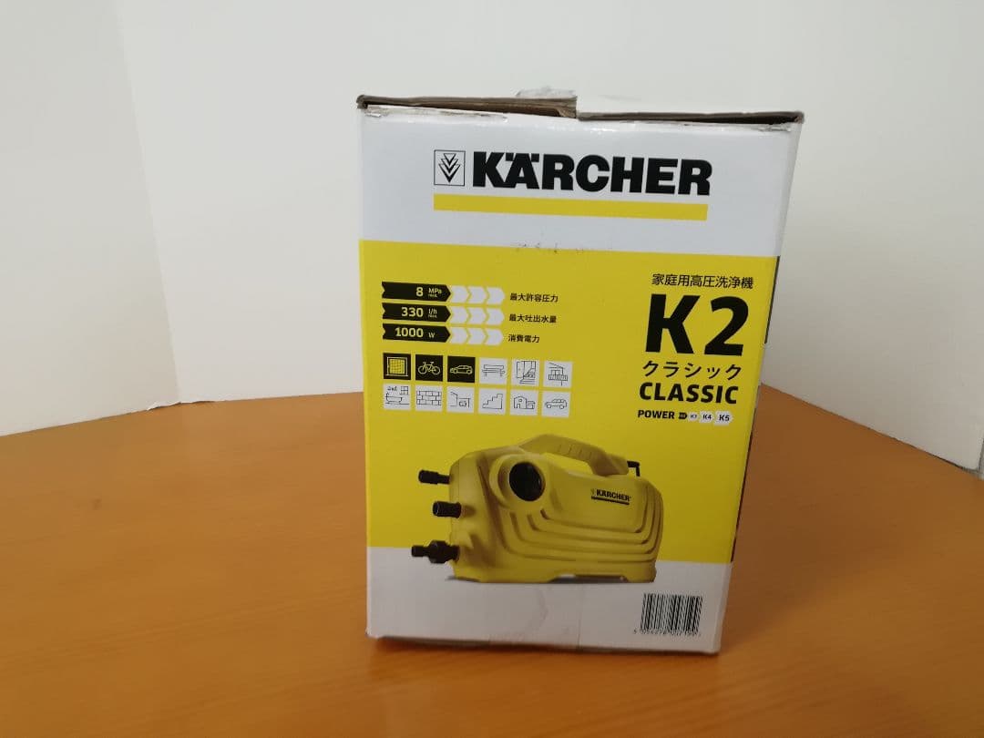 No.261 KARCHER K2 CLASSIC 高圧洗浄機 本体