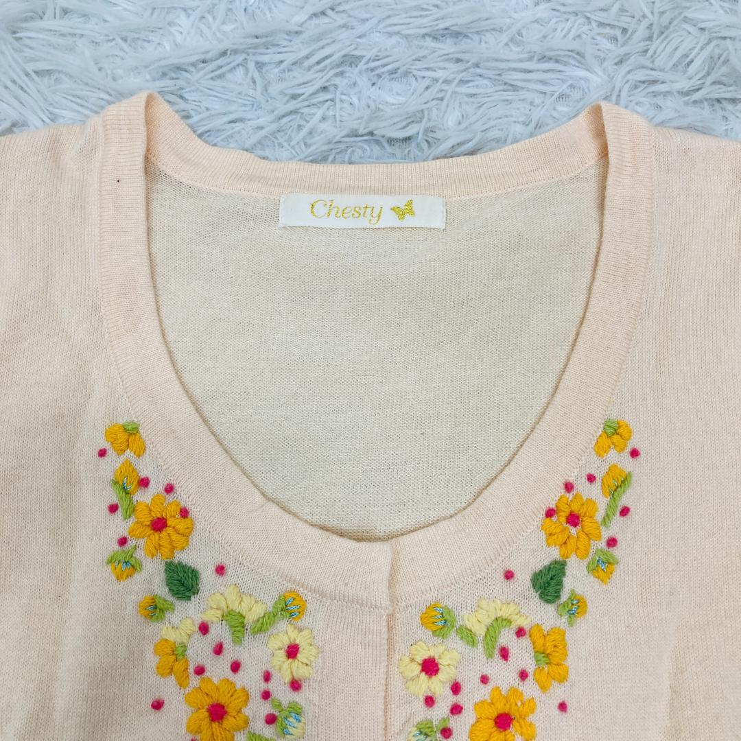 美品 チェスティ S カーディガン 刺繍 花柄 ボーダー ピンク[6492]