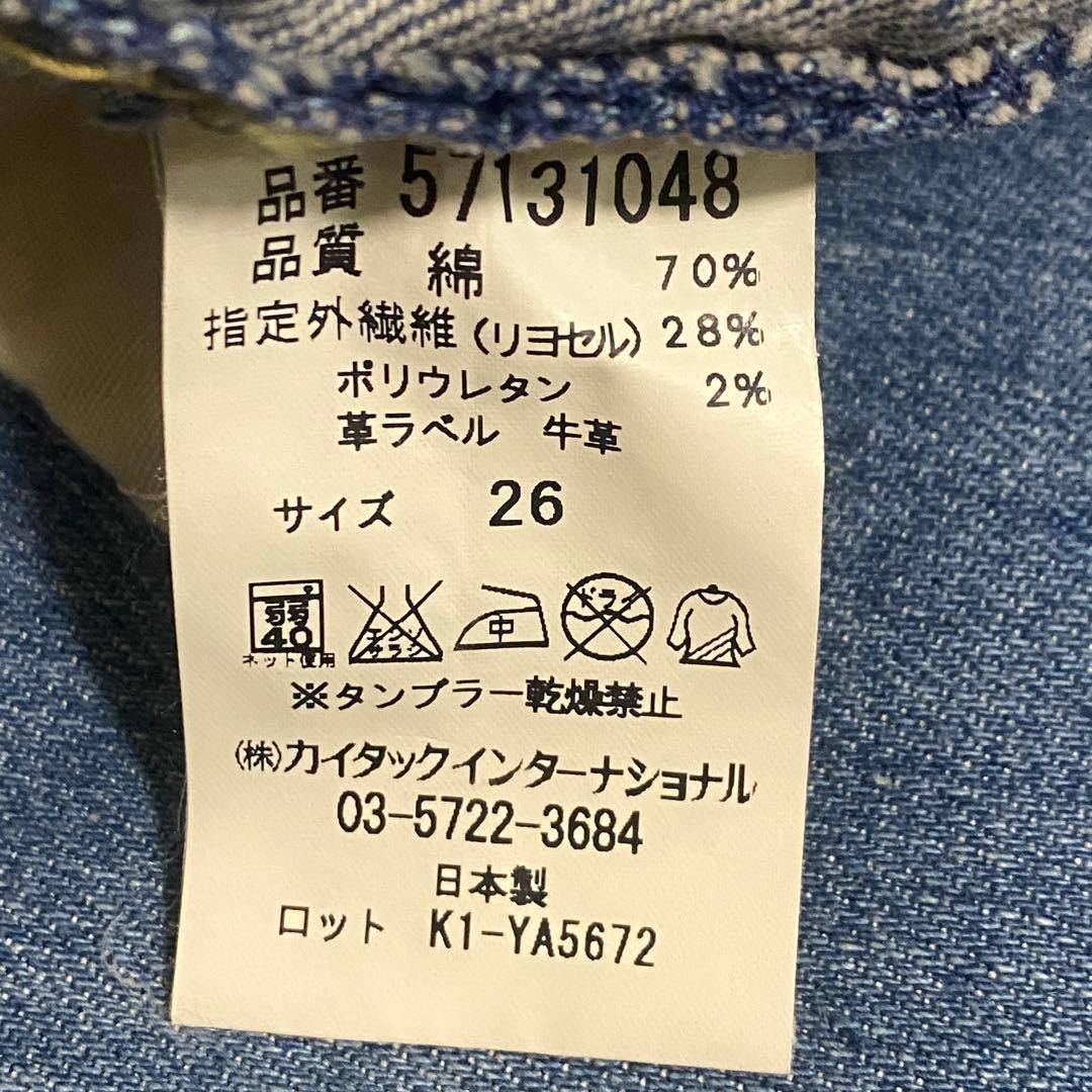 ヤヌーク　リリス ストレートデニム 日本製 新品タグ付き　サイズ26