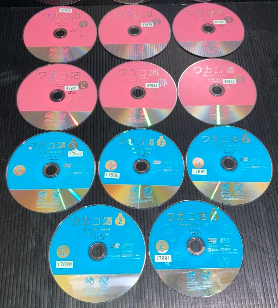 ワカコ酒　シーズン1 2 3 4 DVD 全21枚