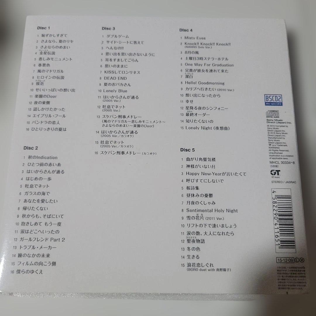 ゴールデン☆アイドル 南野陽子 30th Anniversary CD ベスト