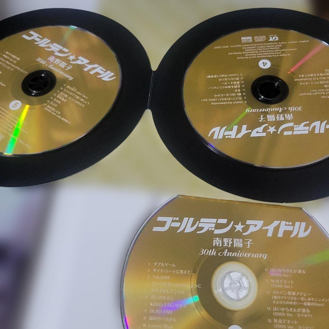 ゴールデン☆アイドル 南野陽子 30th Anniversary CD ベスト