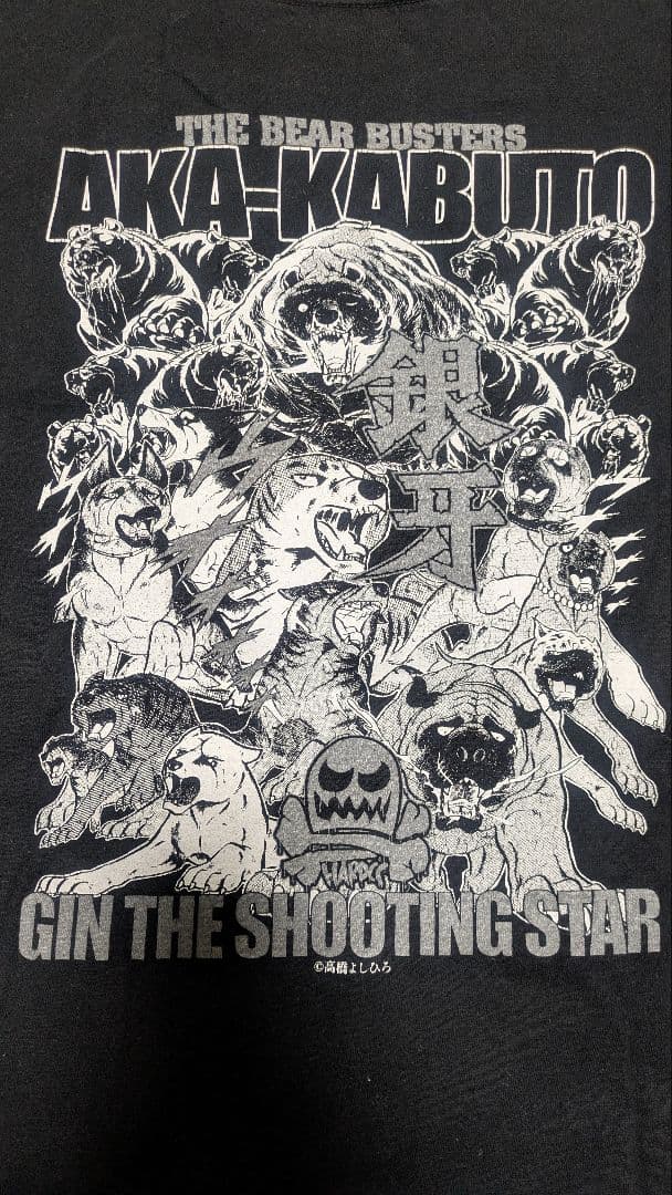 ハードコアチョコレート　銀牙　Tシャツ　Lサイズ